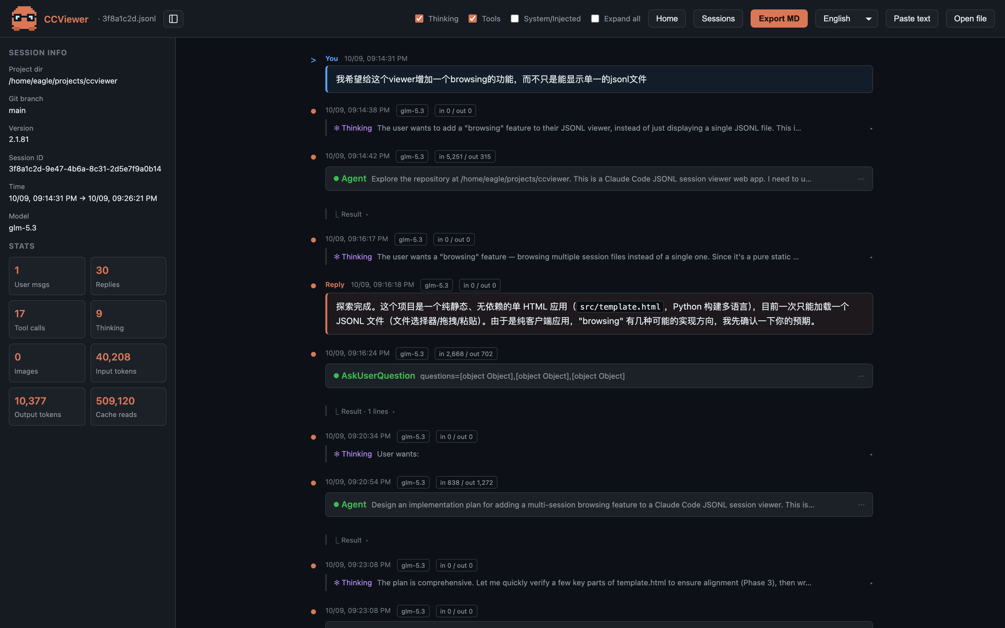 Session viewer with thinking, tool calls and stats