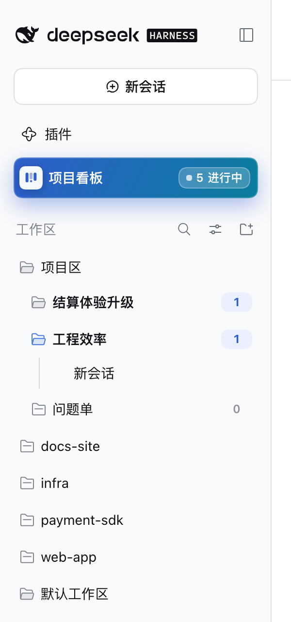 侧栏项目区