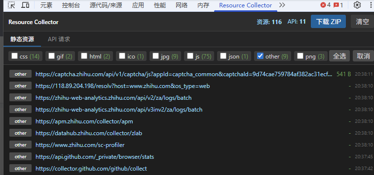 Resource Collector