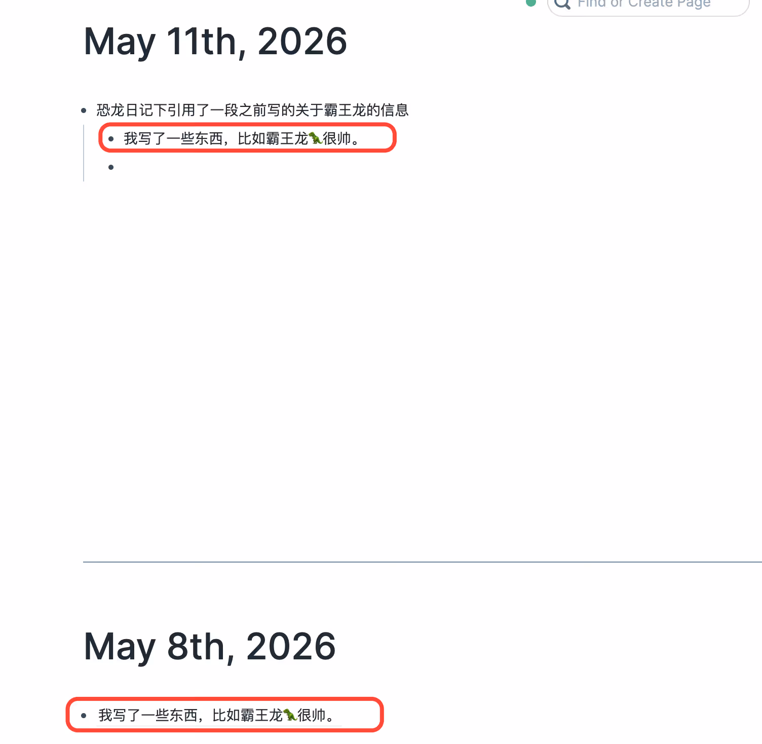 转换后效果