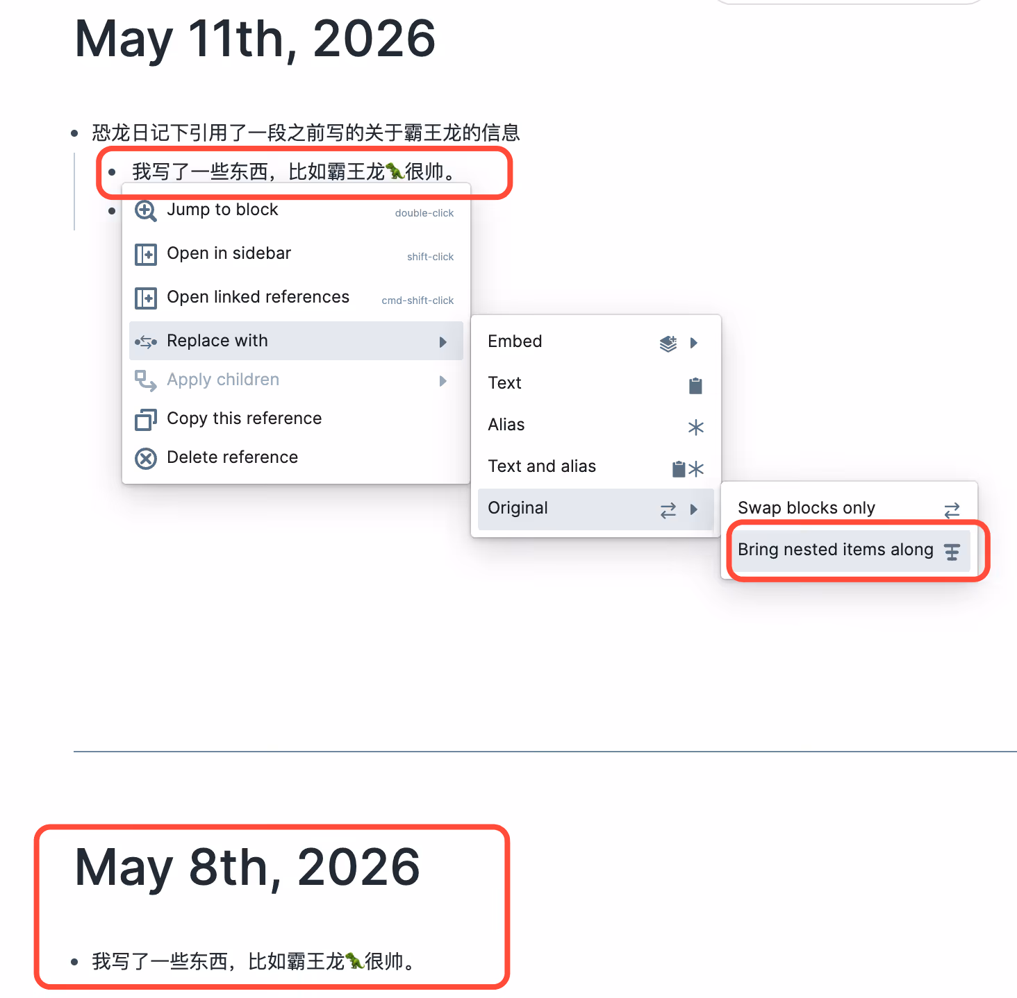 转换前效果