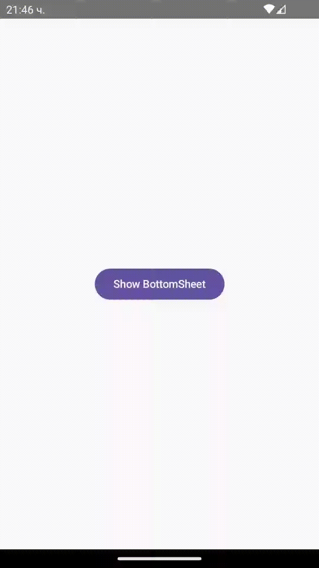 navigation-bottom-sheet