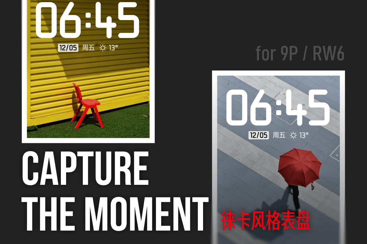 表盘 CAPTURE THE MOMENT