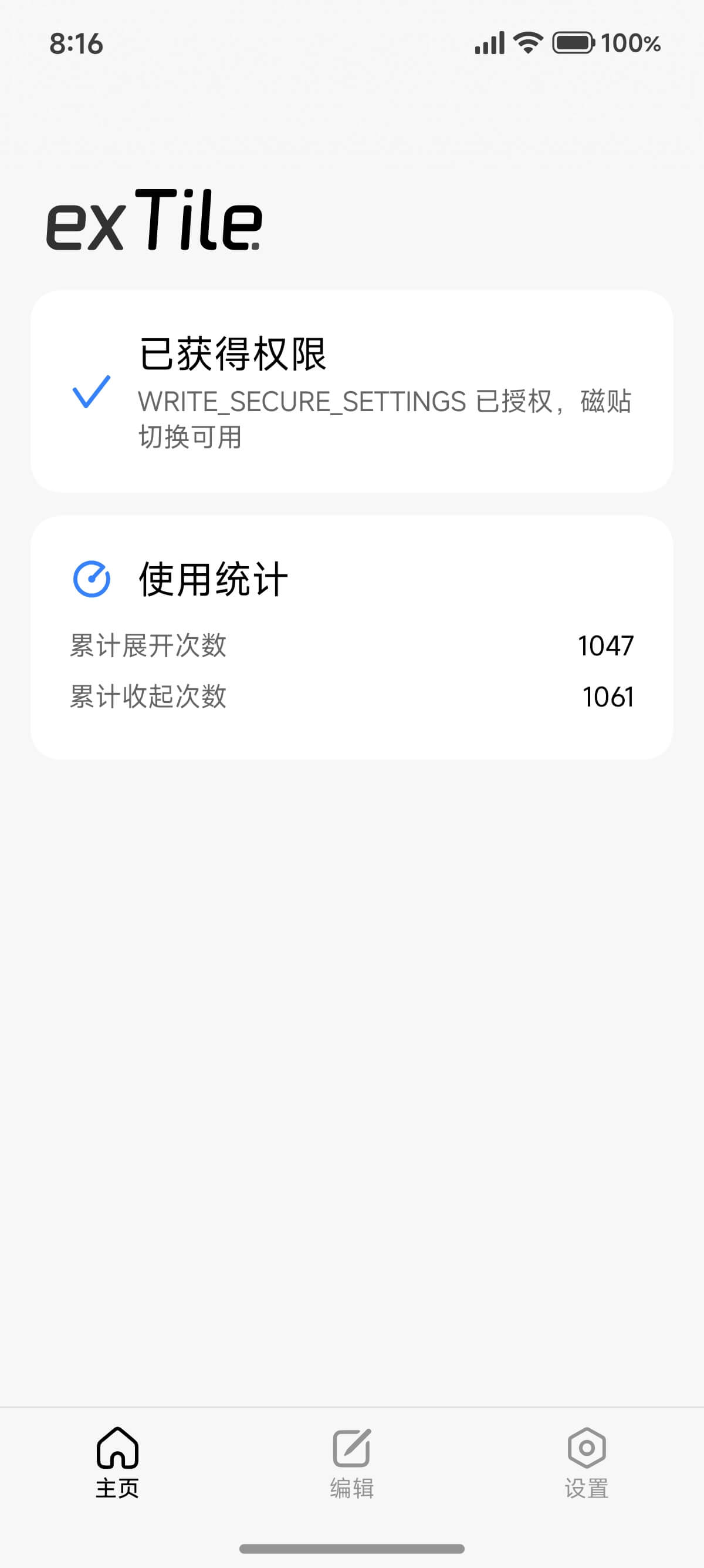 截图 1