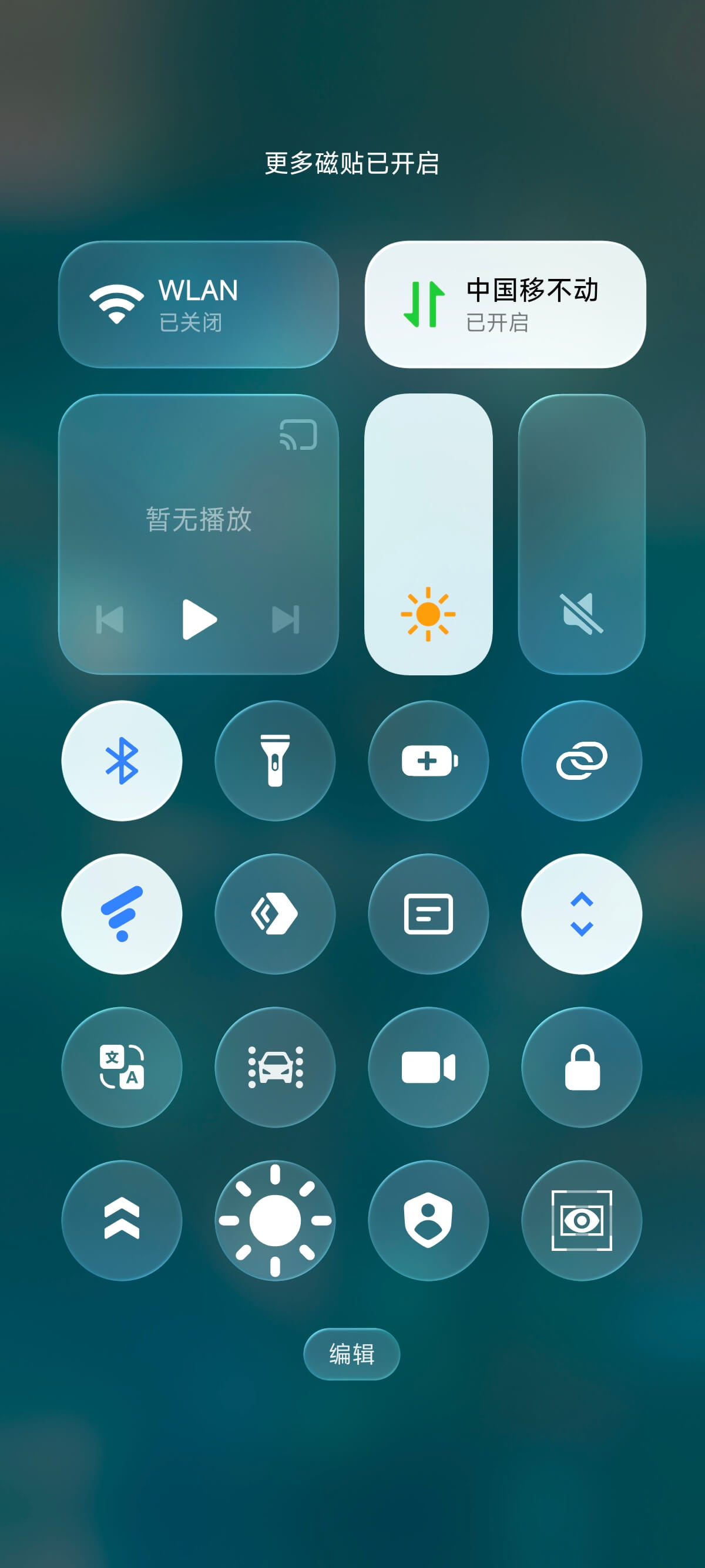 截图 5