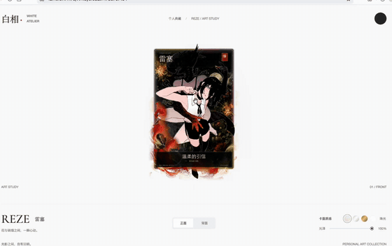 调整前效果