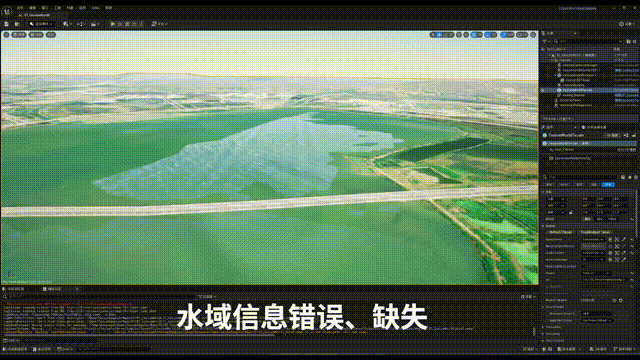 WaterModifier 演示