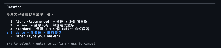 20260703201906