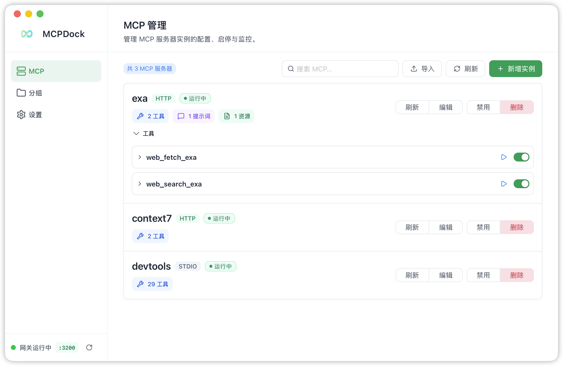 MCP Server Management on macOS