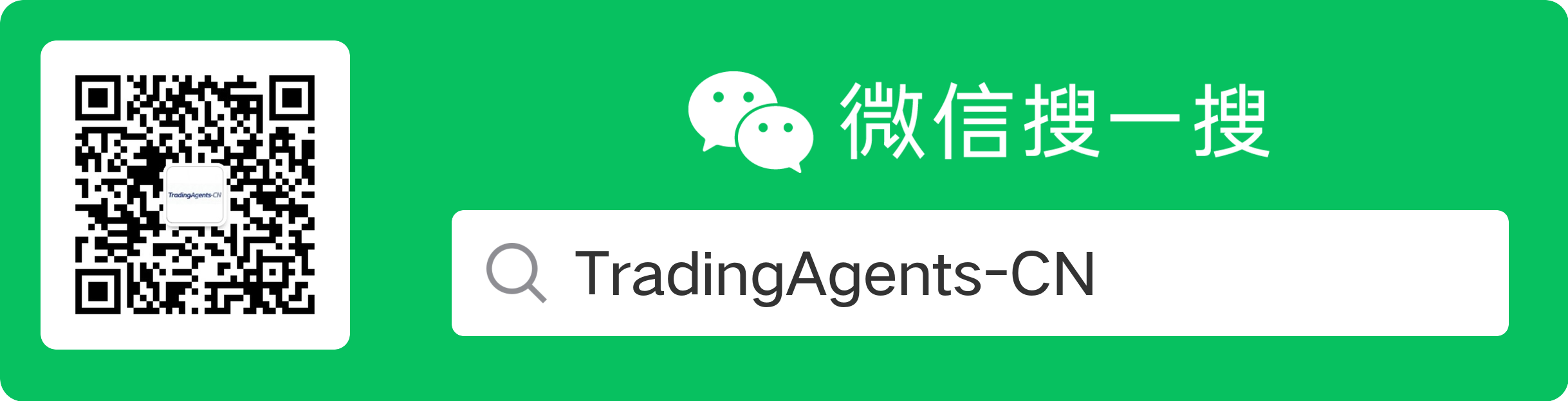 微信公众号