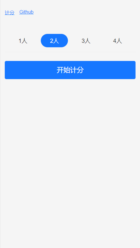 GitHub - hsllee/SimpleTools: This is a simple tools for score · GitHub