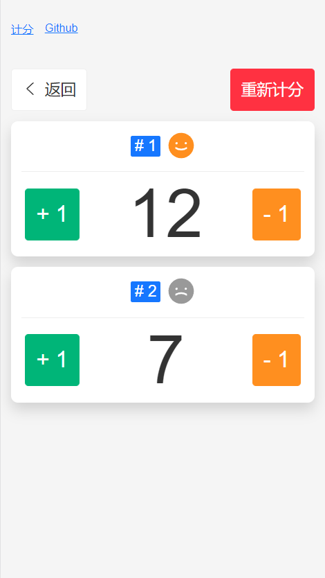 Simple Score Plug In Design GitHub - hsllee/SimpleTools: This is a simple tools for score · GitHub