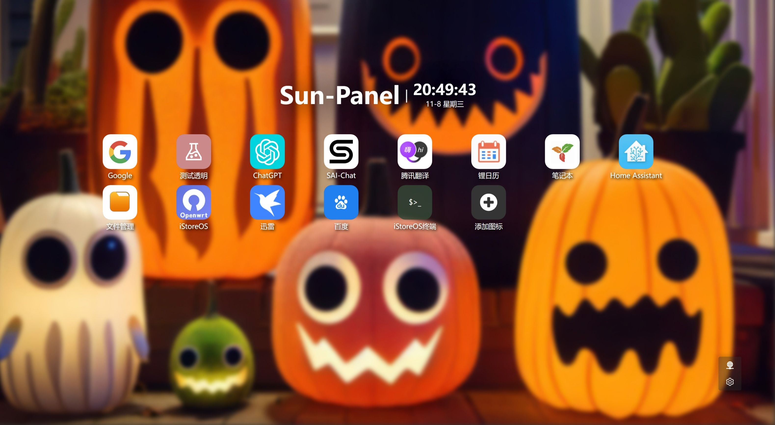 sun-panel