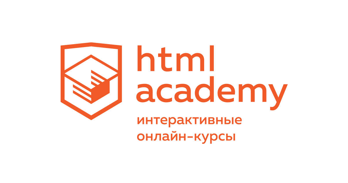 Academy logo. Html Academy. Html Academy лого. Html Академия ру. Иконка html Academy.