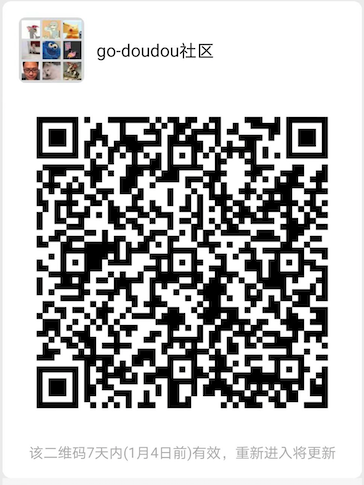 wechat-group