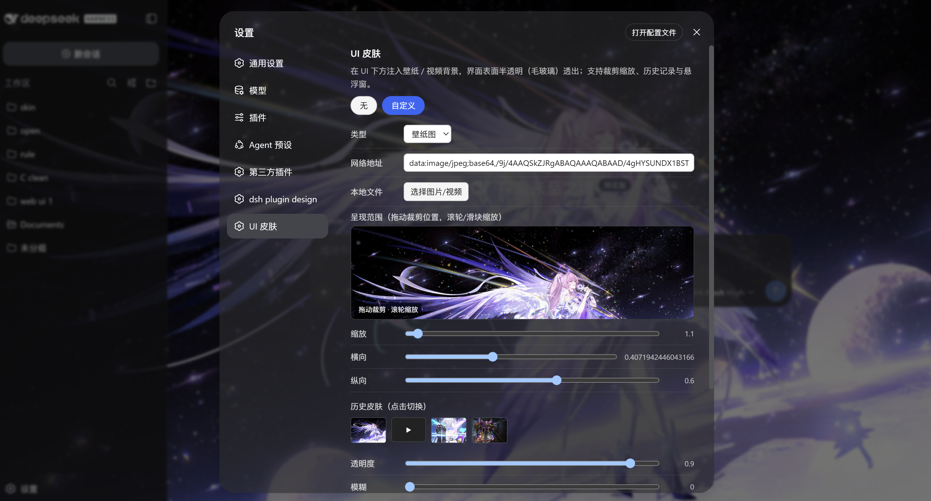 How‑to Showcase2