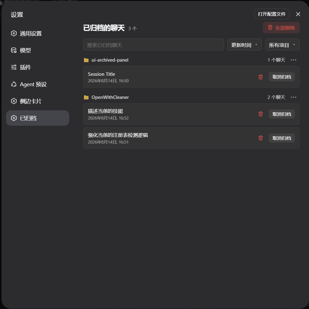 Dark theme