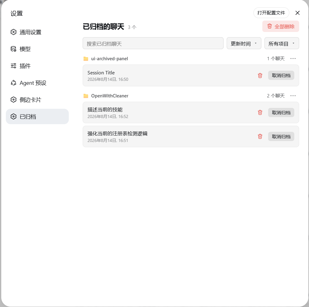 Light theme