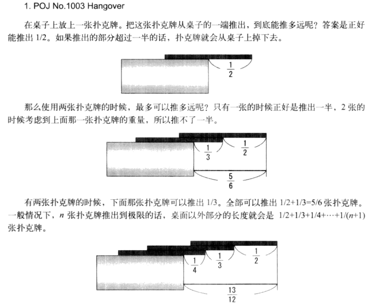 image-20250318224552835