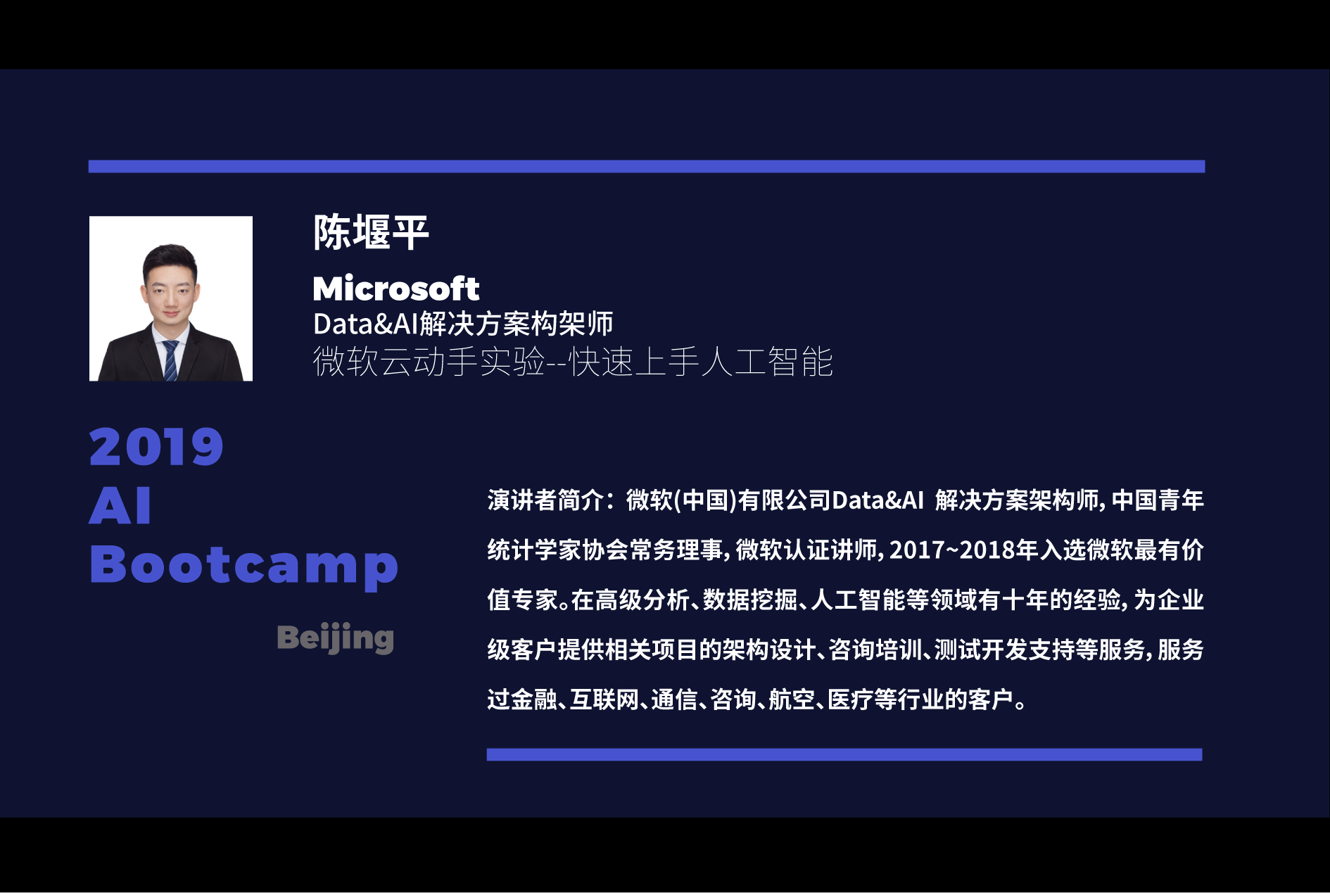 AI Bootcamp 2019 - Beijing