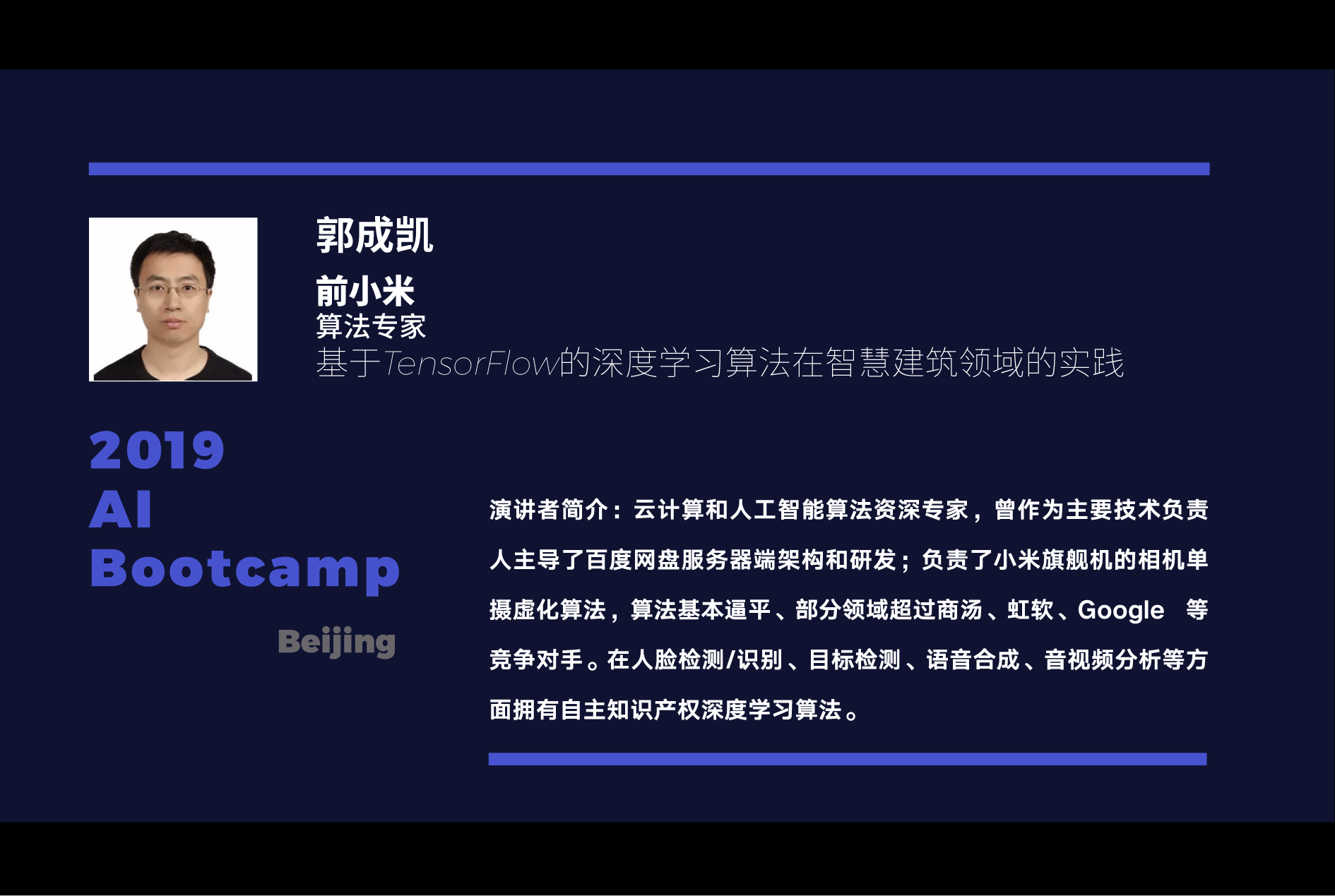 AI Bootcamp 2019 - Beijing