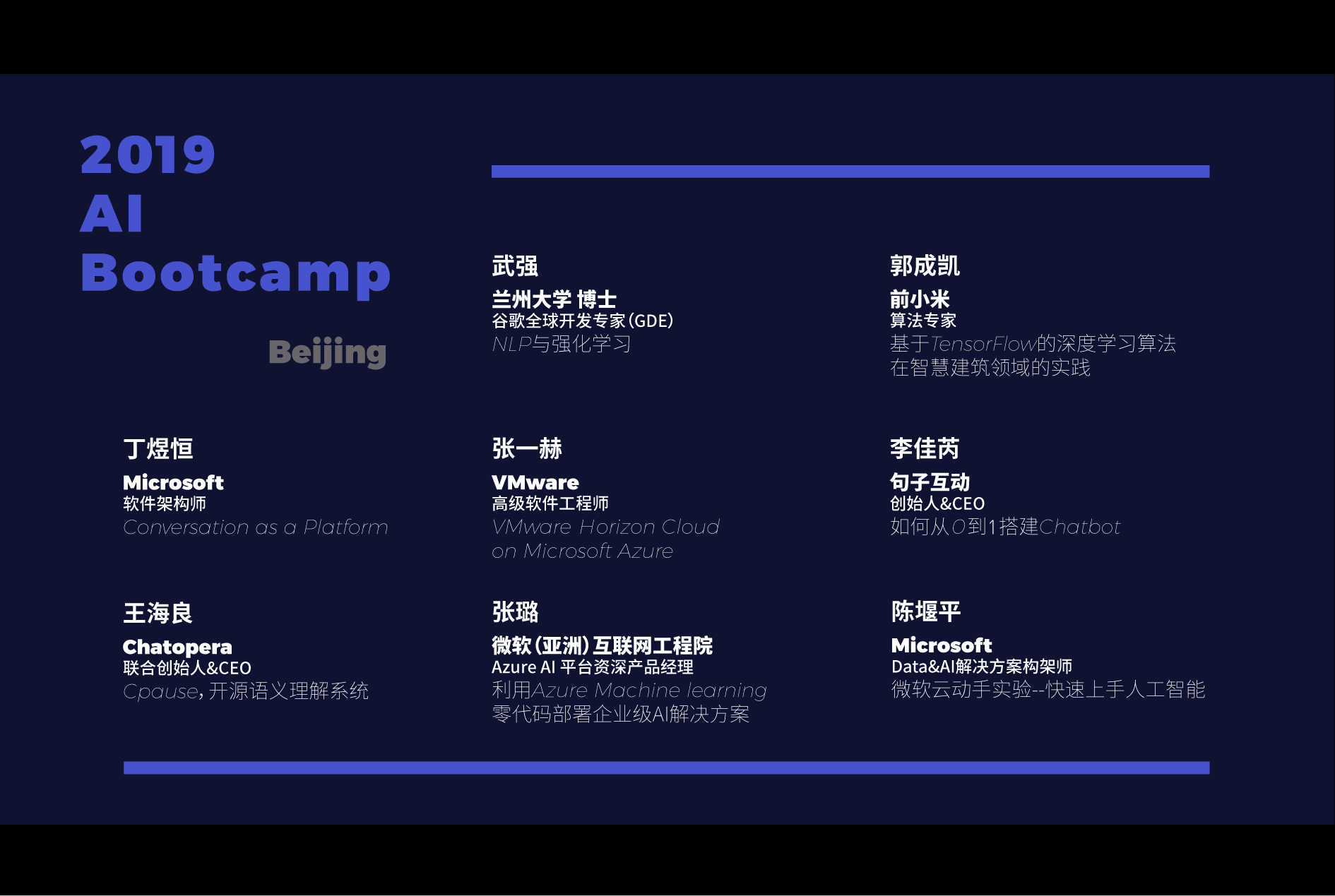 AI Bootcamp 2019 - Beijing