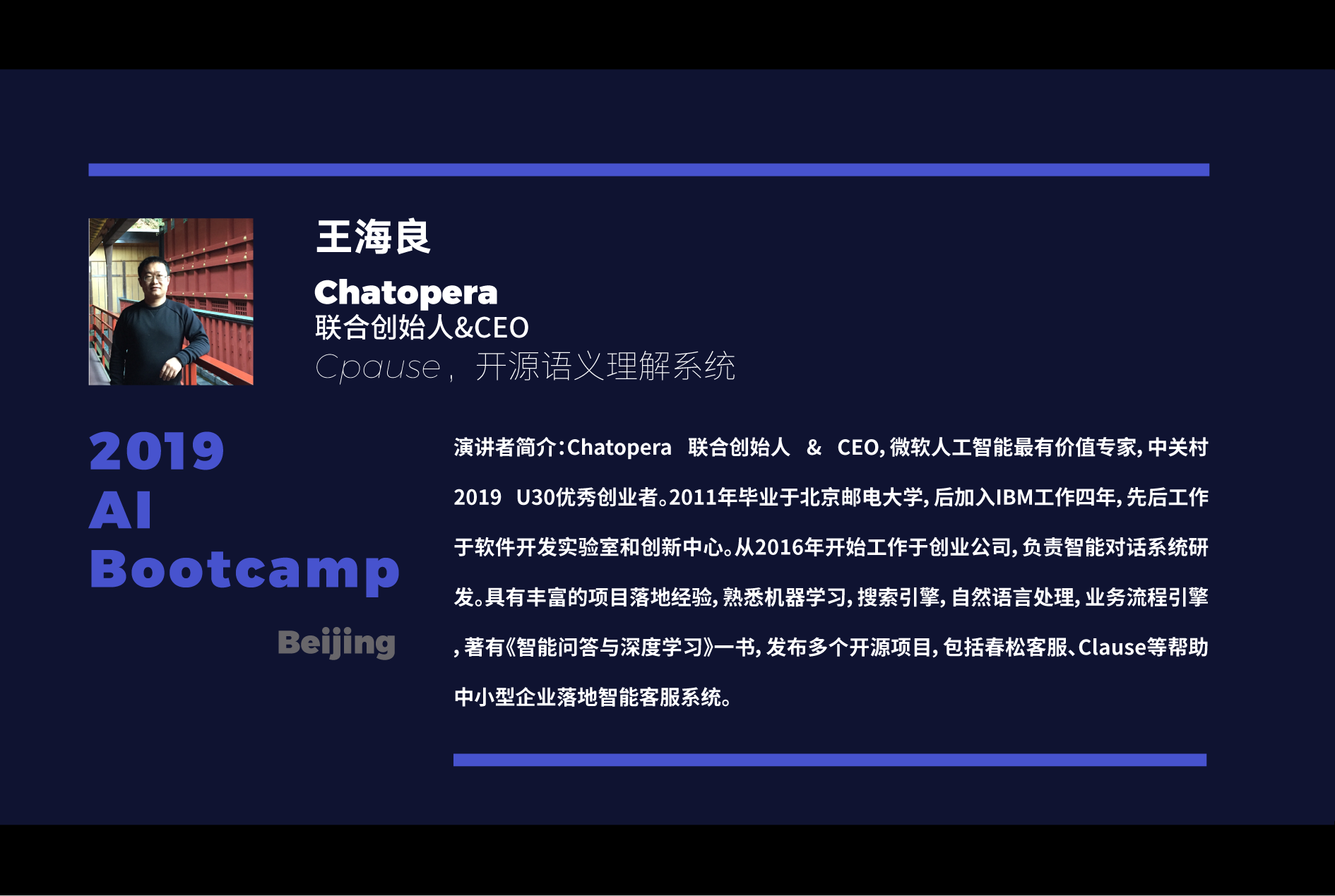 AI Bootcamp 2019 - Beijing