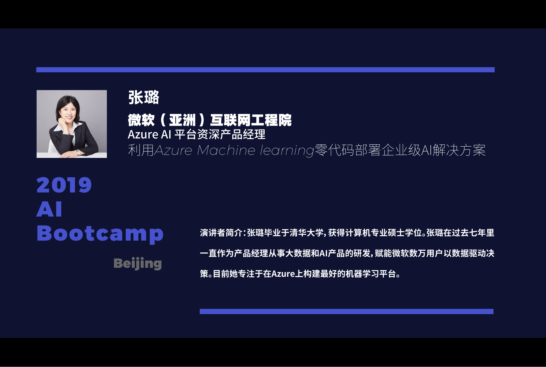 AI Bootcamp 2019 - Beijing