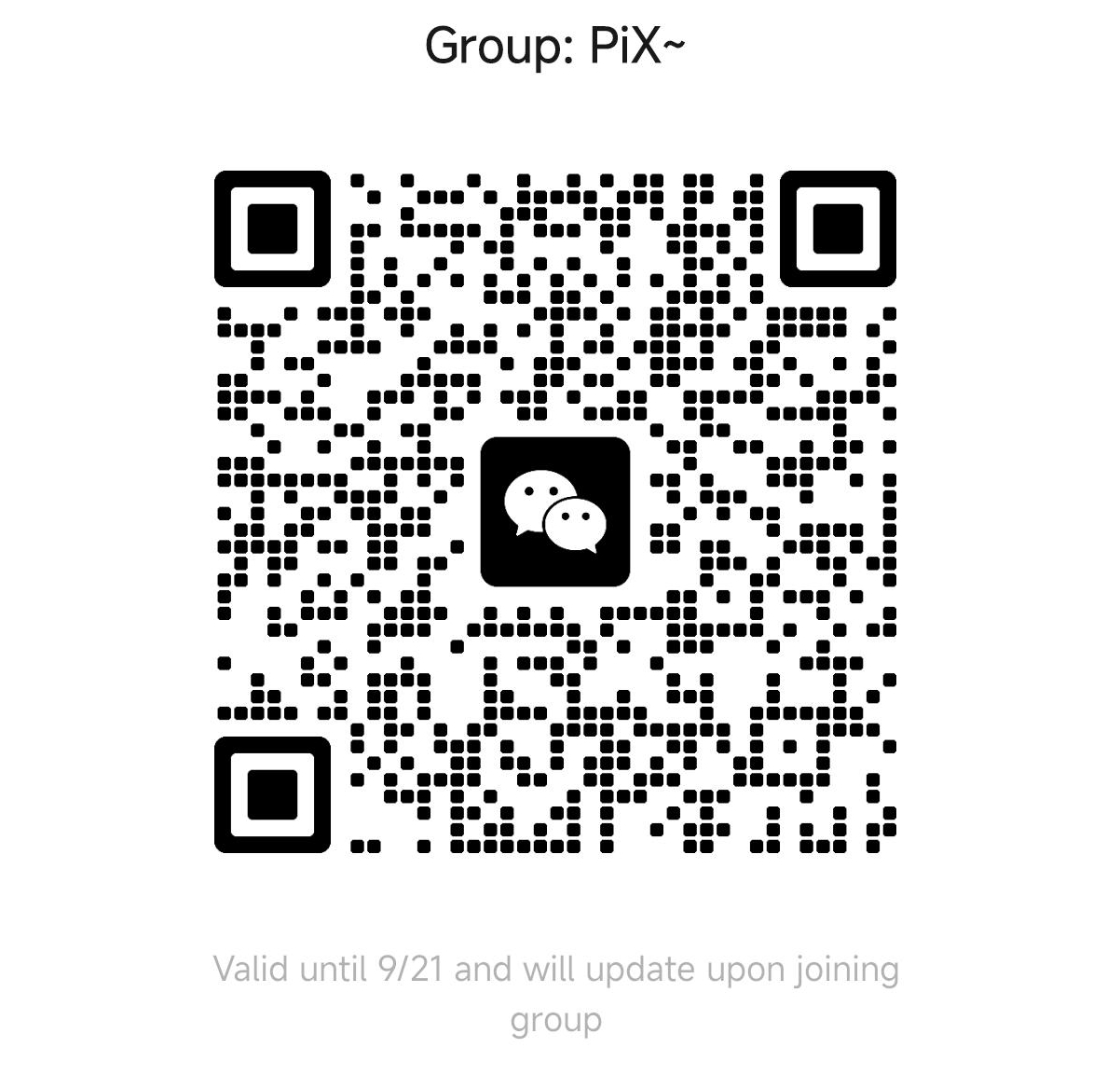 PiX 微信交流群二维码