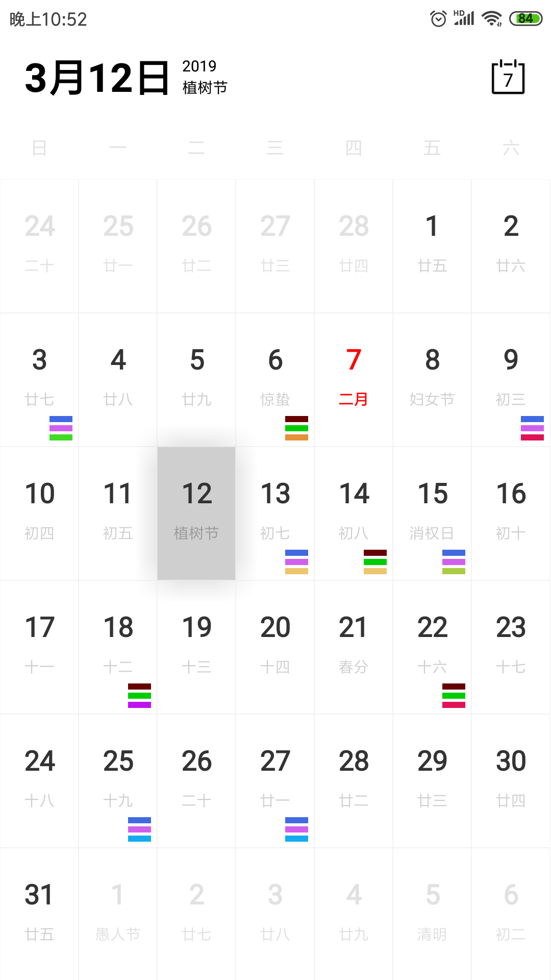 full_calendar.png