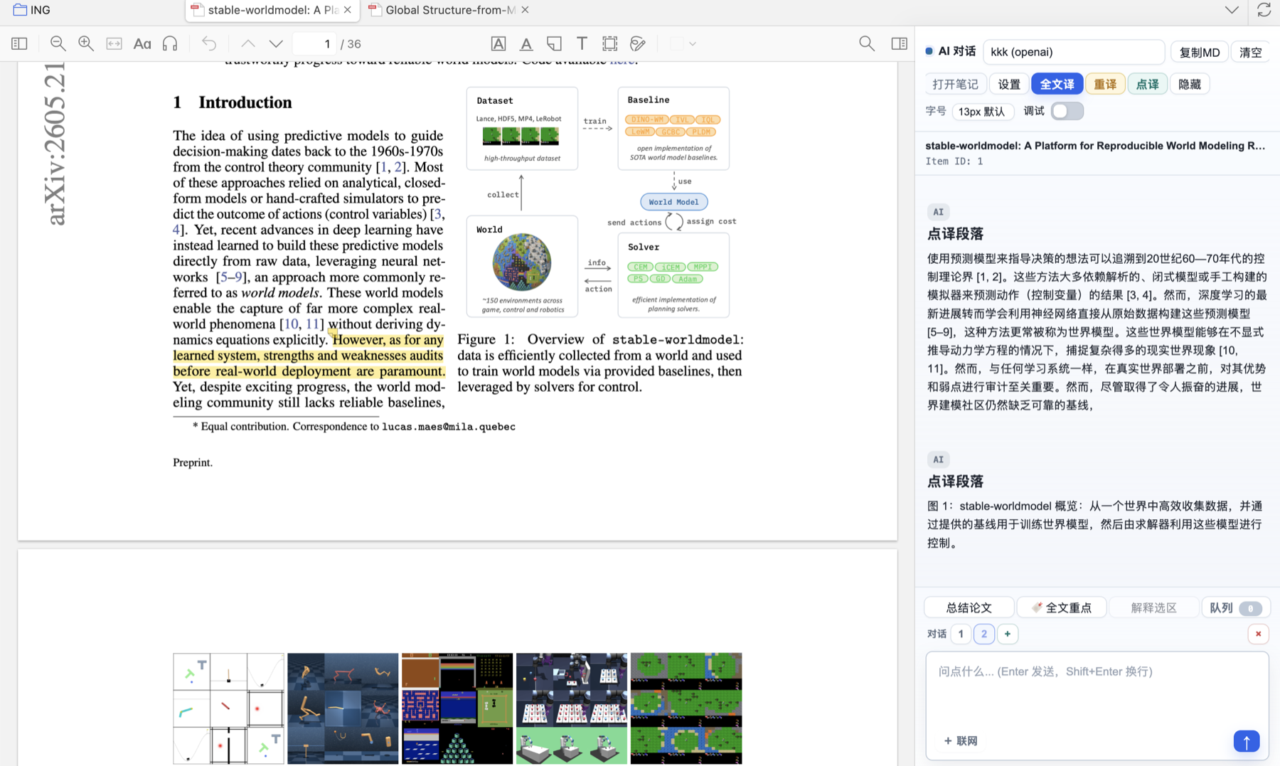 Zotero AI Sidebar 阅读侧栏