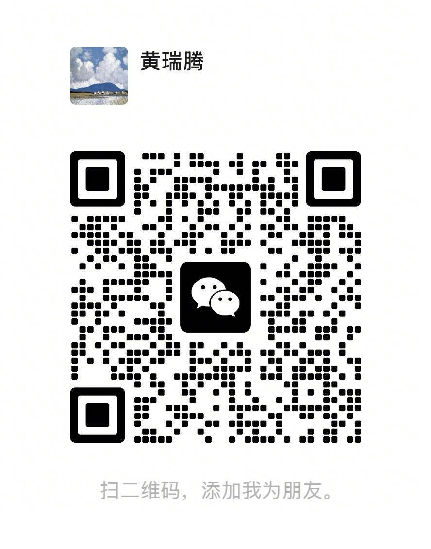 LoopX WeChat contact QR code