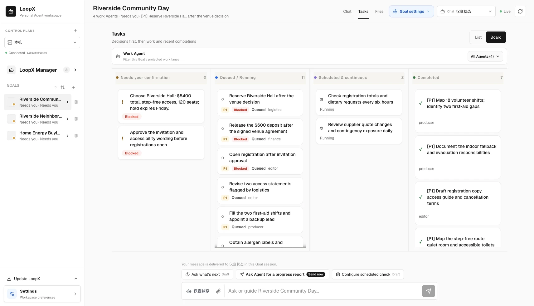 LoopX Workspace: owner decisions, Agent tasks, scheduled watches and completed work