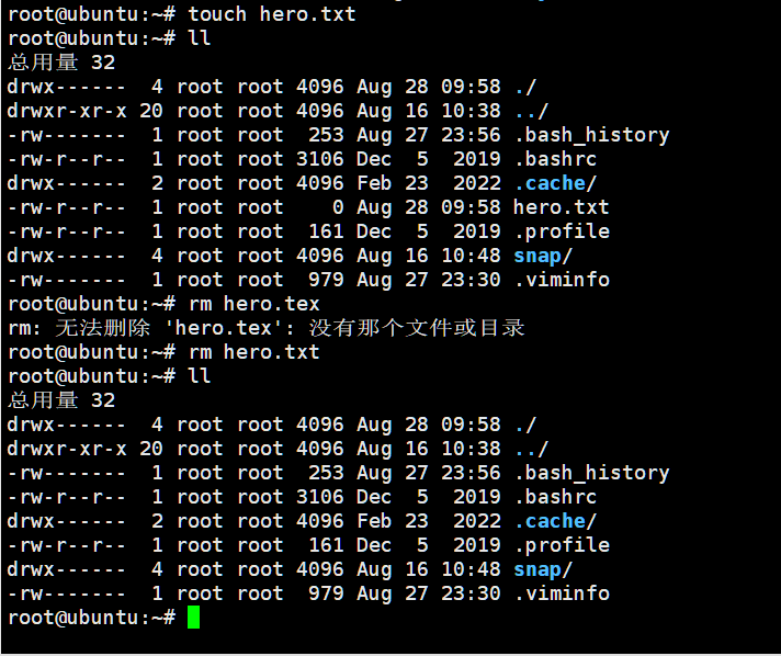 Quicker_20220828_095855