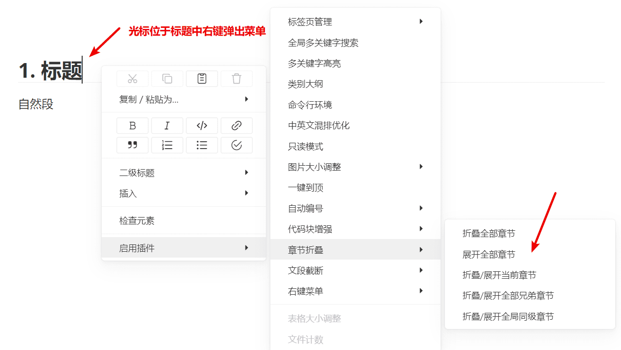 right_click_menu1