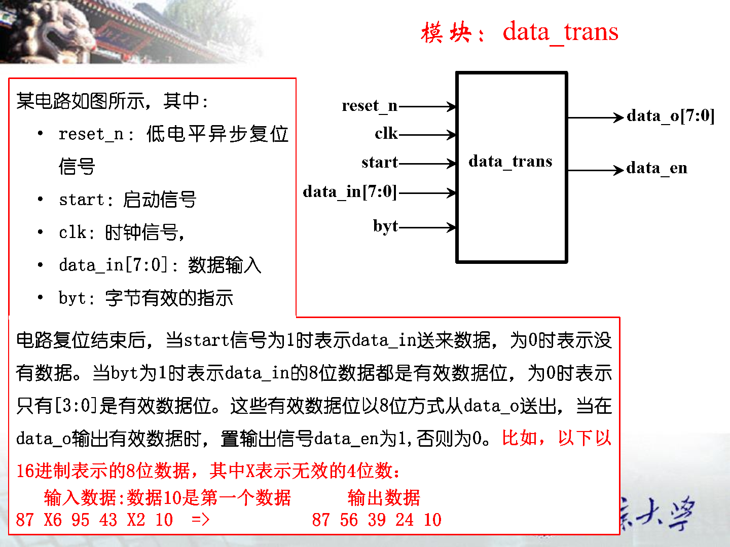 作业3-FIFO_Page2