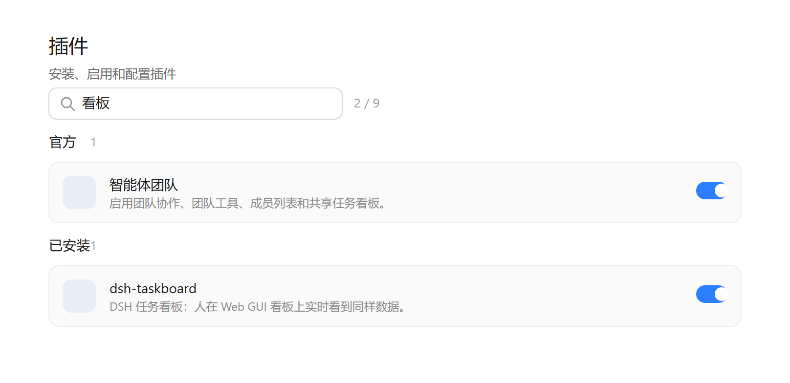 Скриншот dsh-plugin-search 1