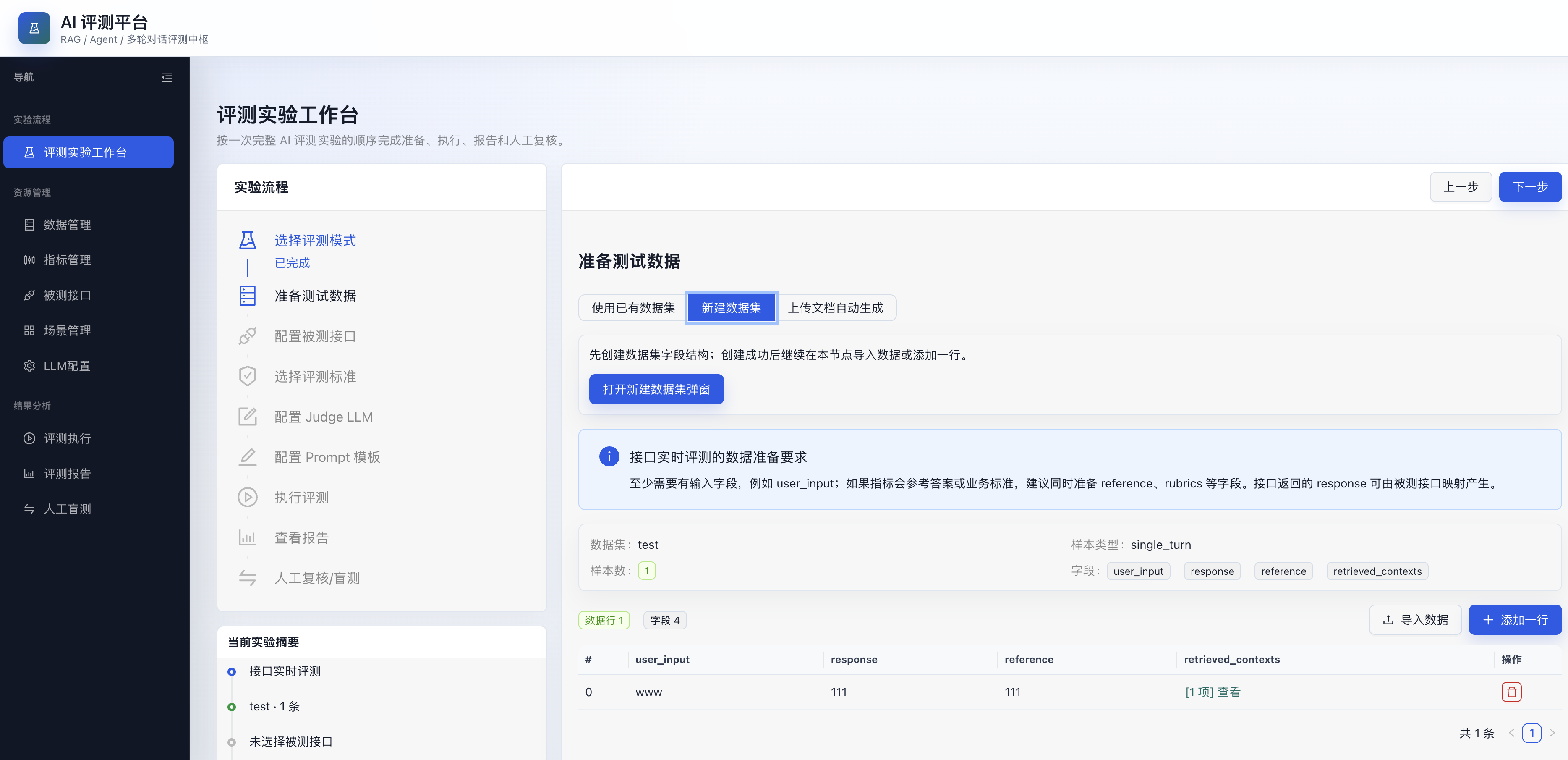 Custom dataset