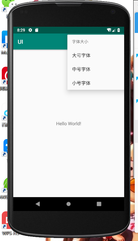 GitHub - huangzichun666/ui: Android 实验三