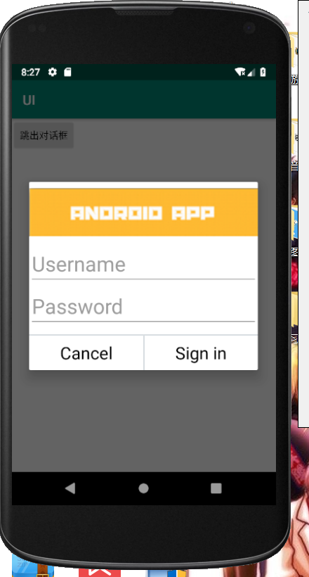 GitHub - huangzichun666/ui: Android 实验三