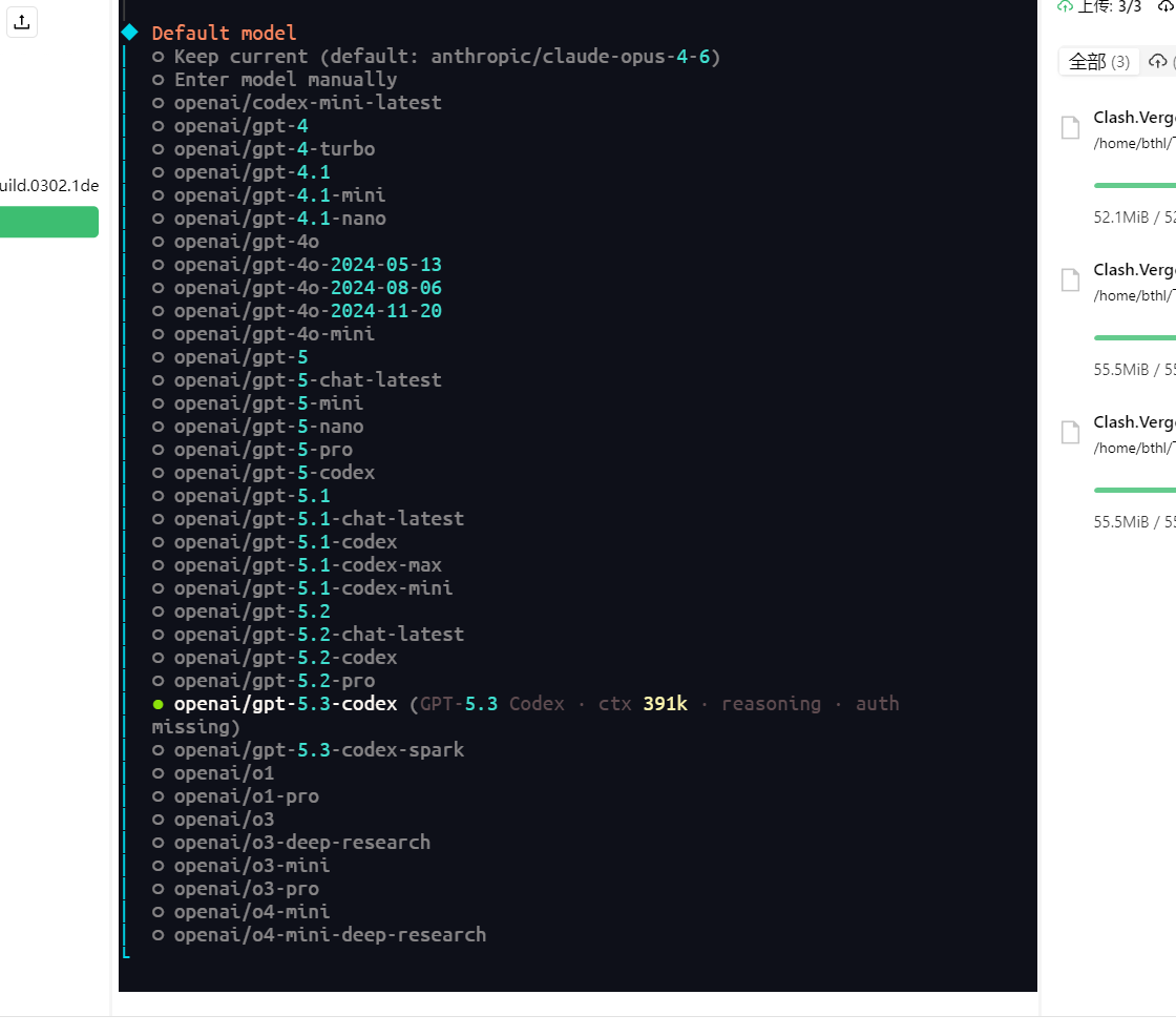 继续按示例完成设置