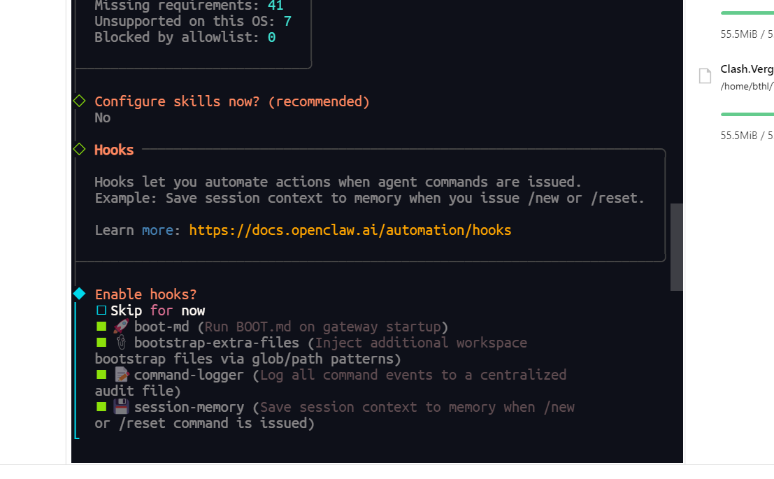 选择需要的组件