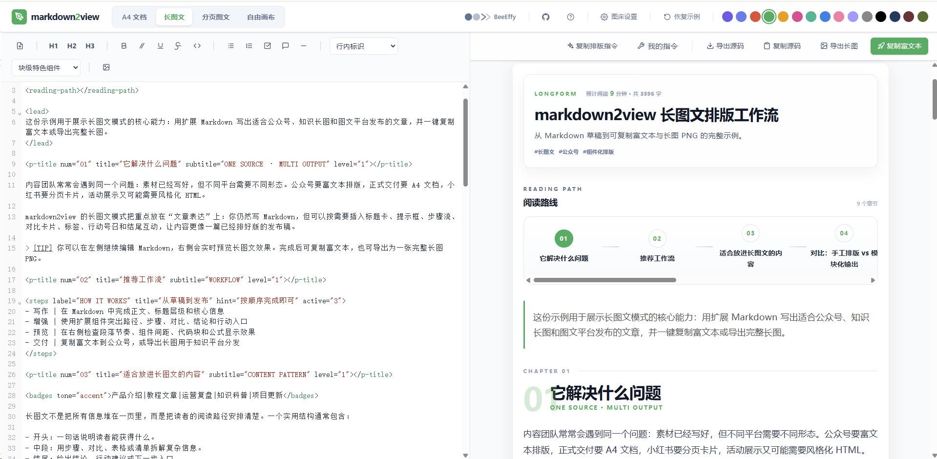MarkFlow