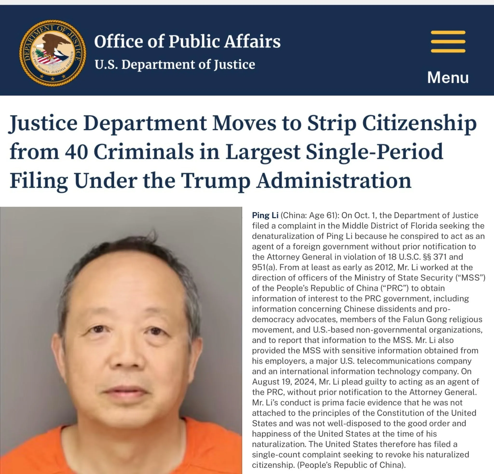 李平被诉撤销美国国籍：近期中国代理人案件为何接连进入司法程序
