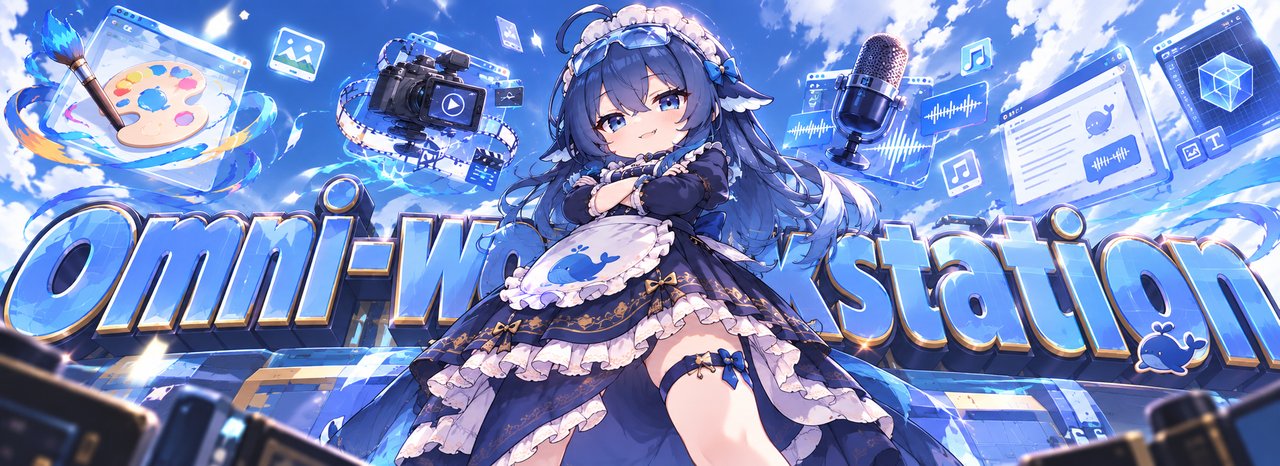dsh-omni-workstation cover