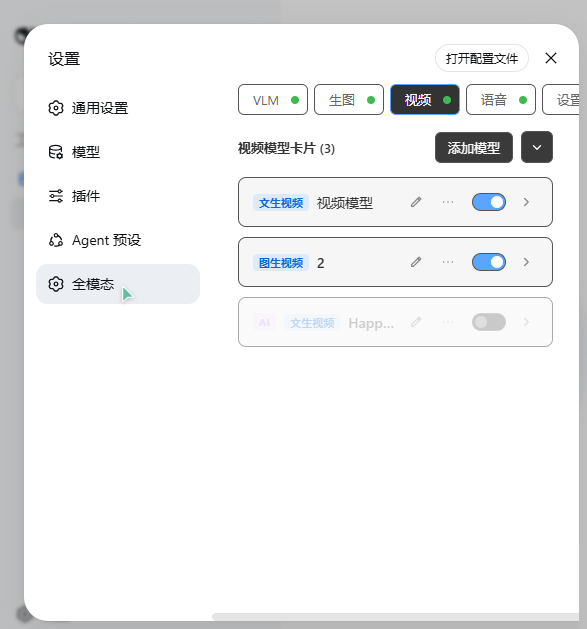 Video tab