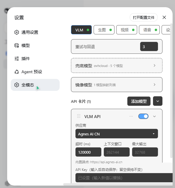 VLM tab