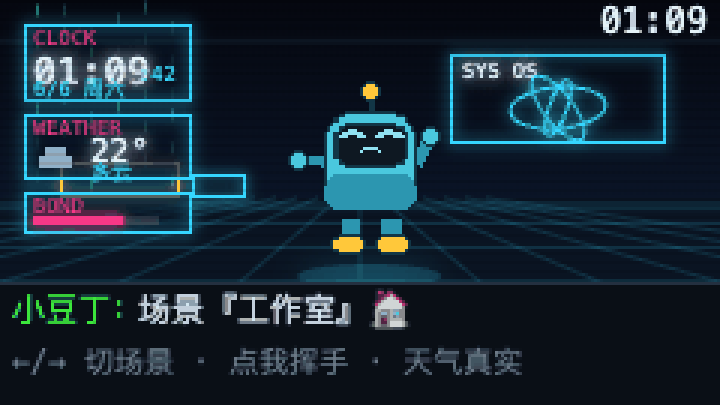 小豆丁 — across 10 scenes