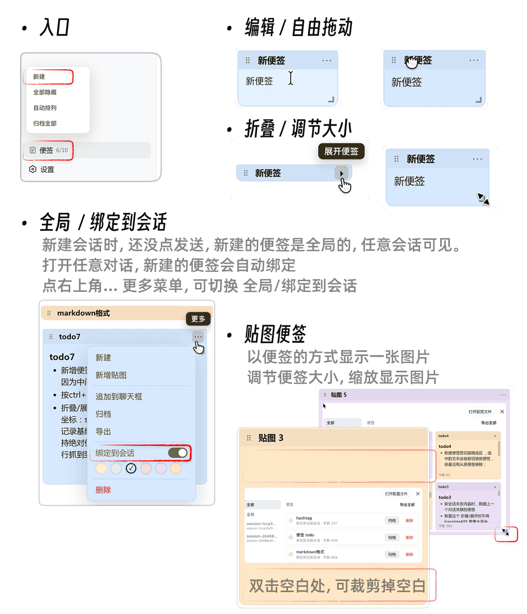 功能截图 1
