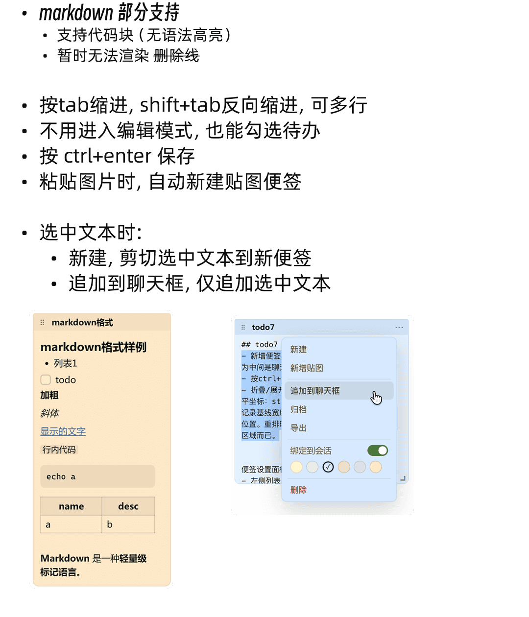 功能截图 2